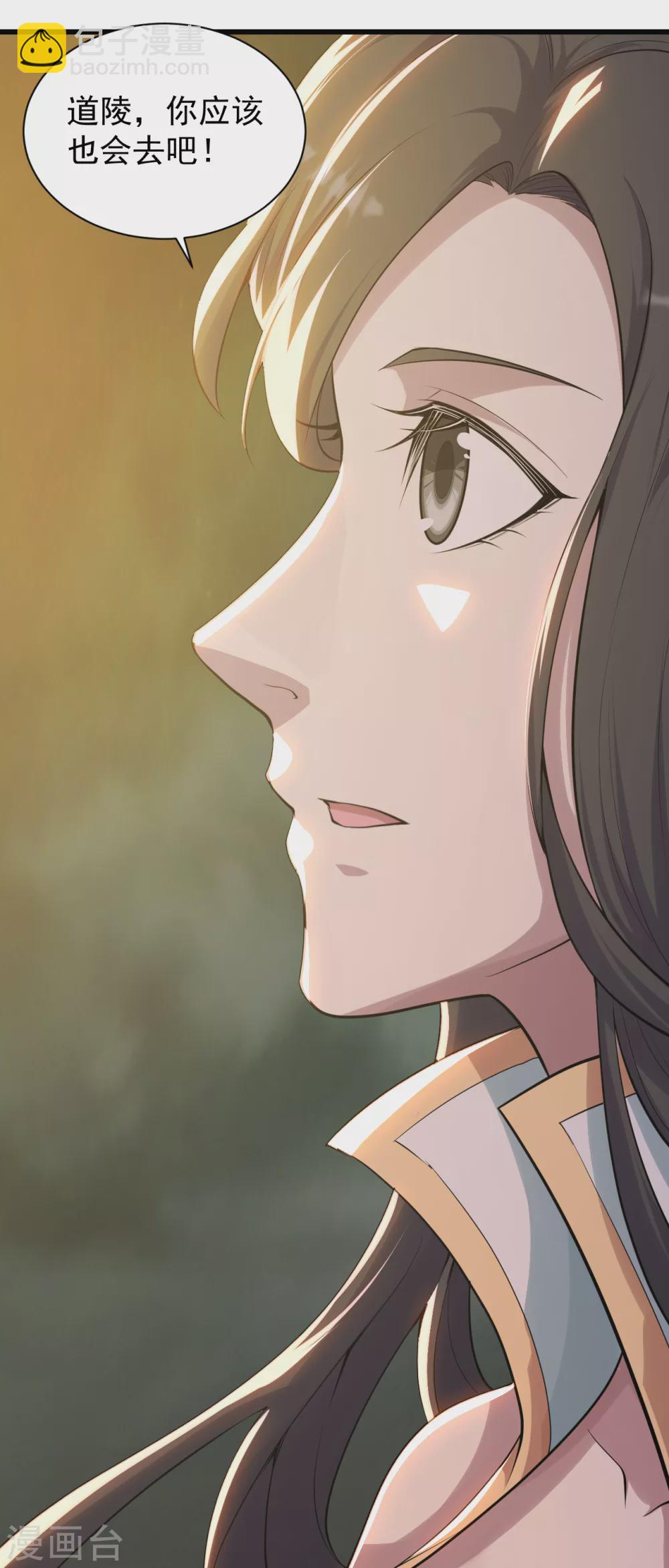 第155话 以血炼剑-第160话