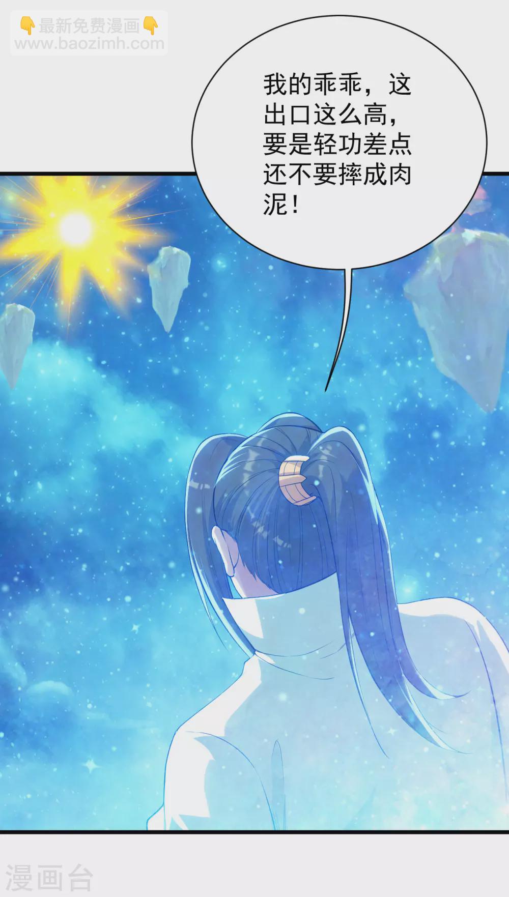 第157话 进入-第162话