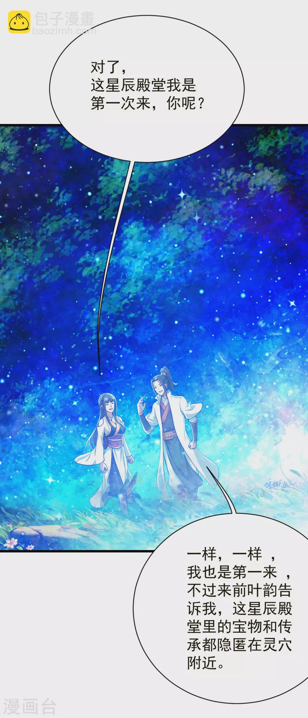 第157话 进入-第162话