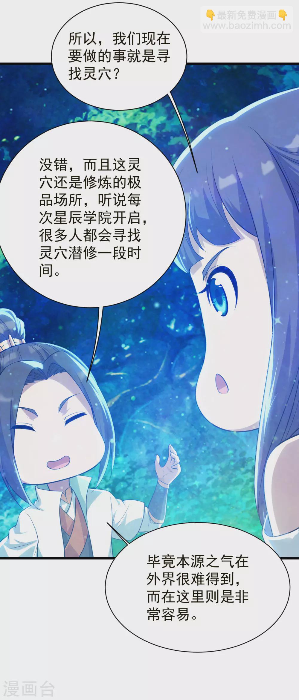 第157话 进入-第162话