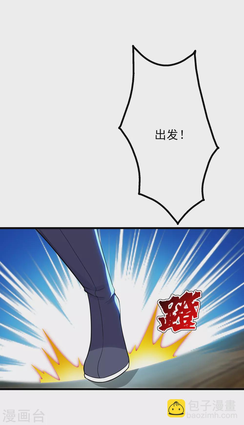 第157话 进入-第162话