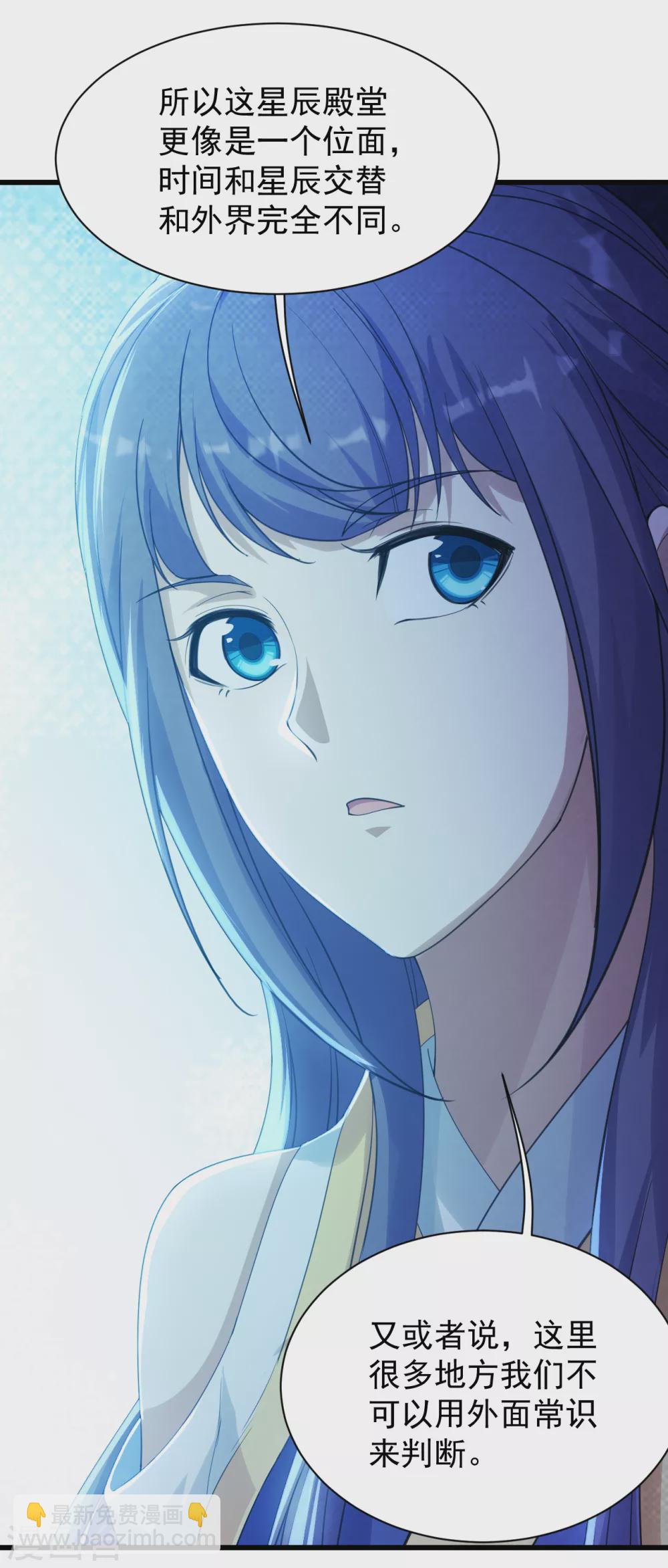 第157话 进入-第162话