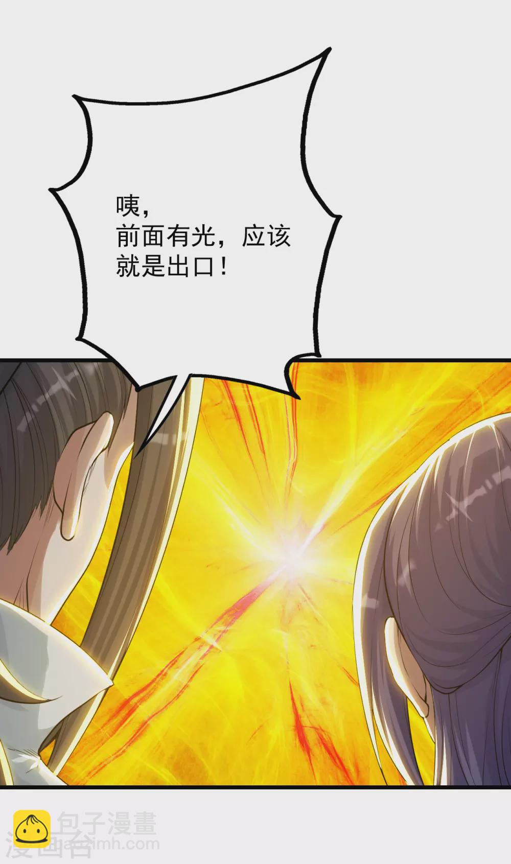 第157话 进入-第162话