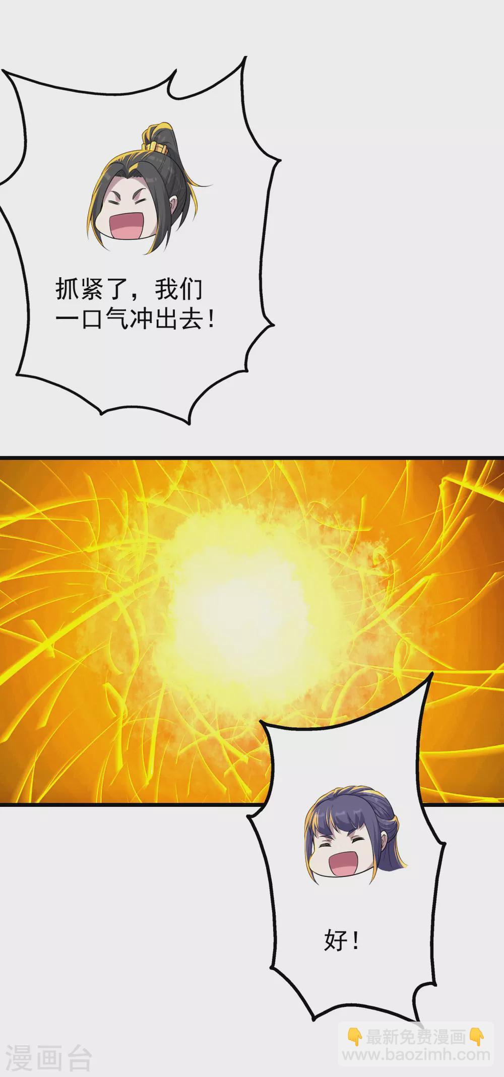 第157话 进入-第162话