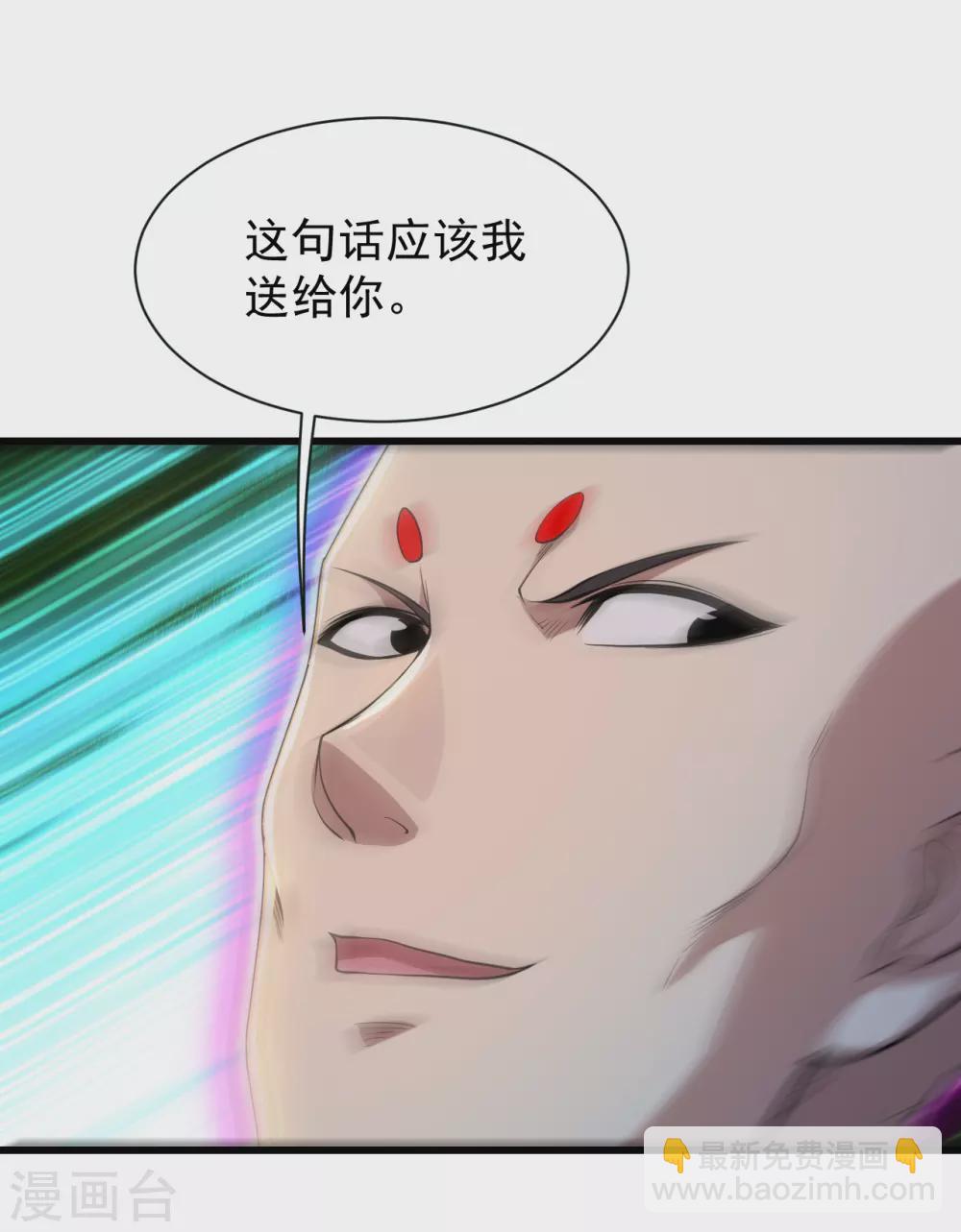 第159话 唐门秘术！-第164话