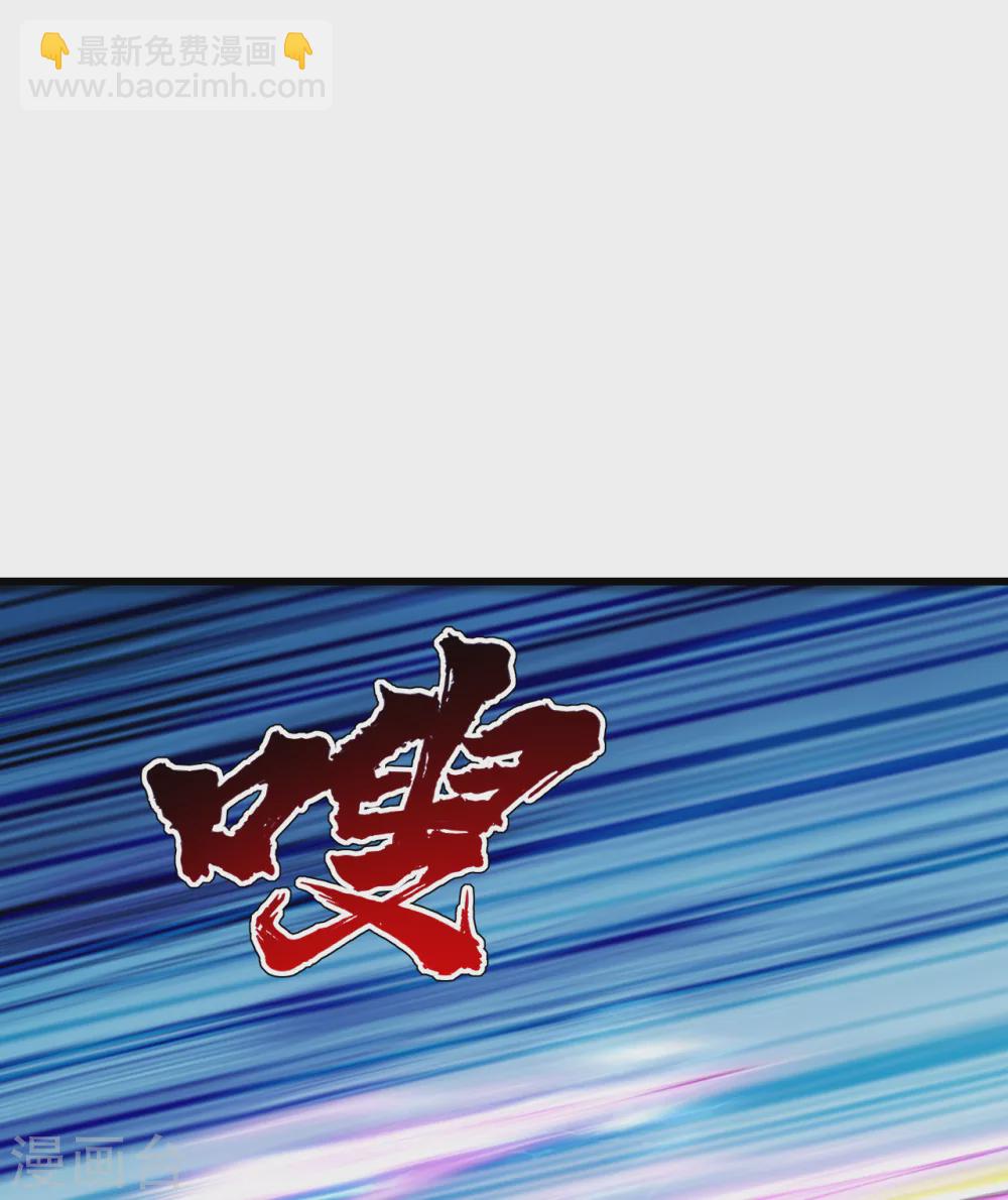 第159话 唐门秘术！-第164话