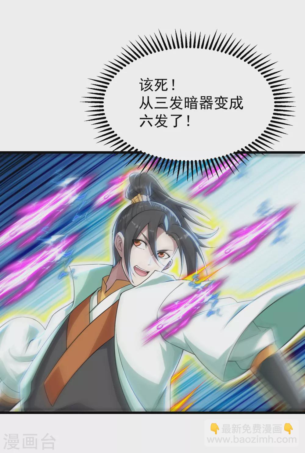 第159话 唐门秘术！-第164话