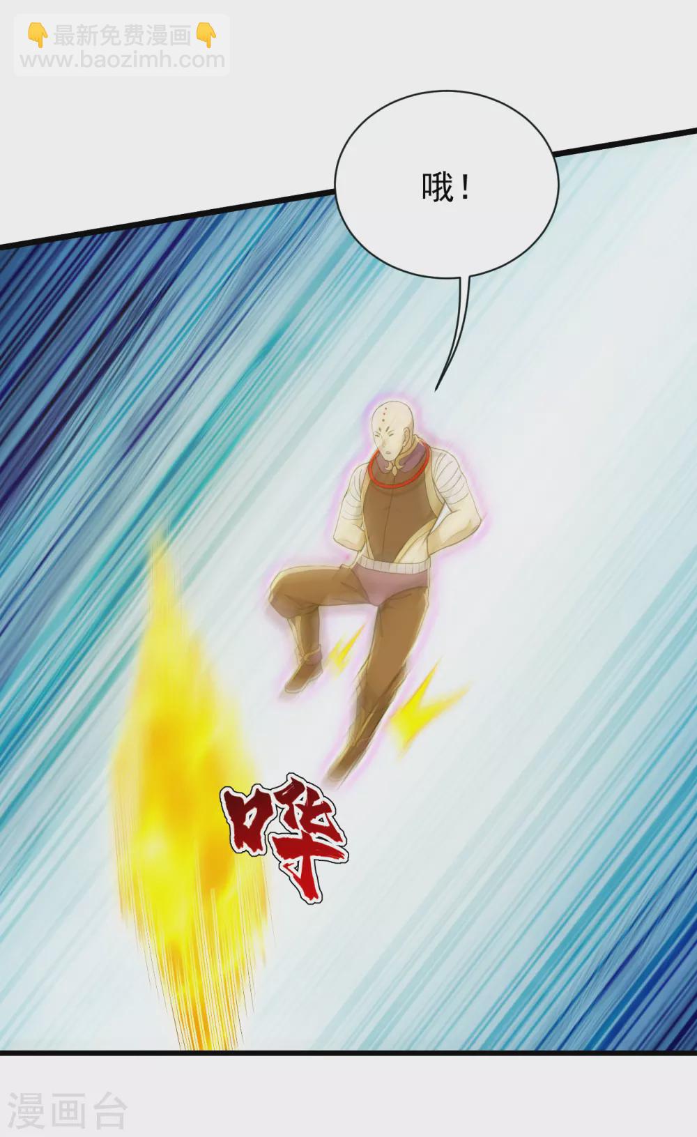 第159话 唐门秘术！-第164话