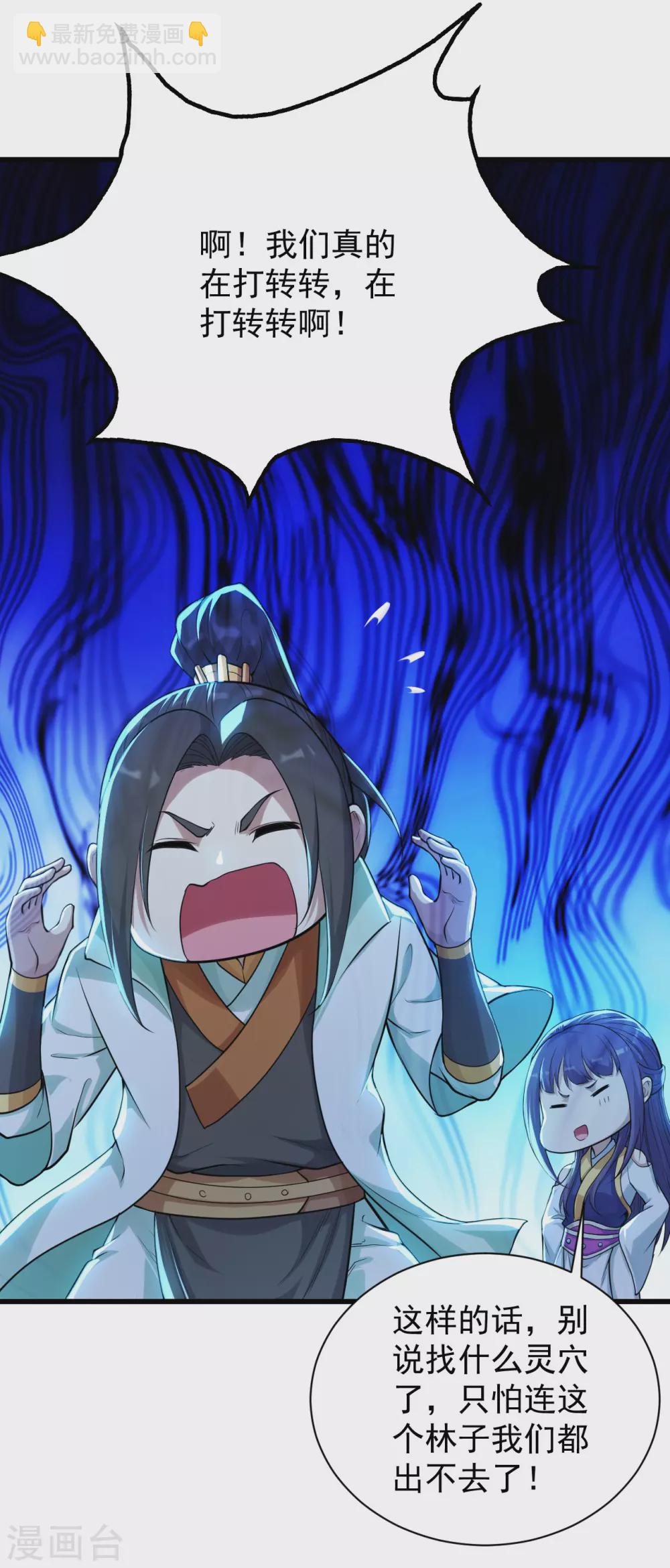 第161话 困境-第166话