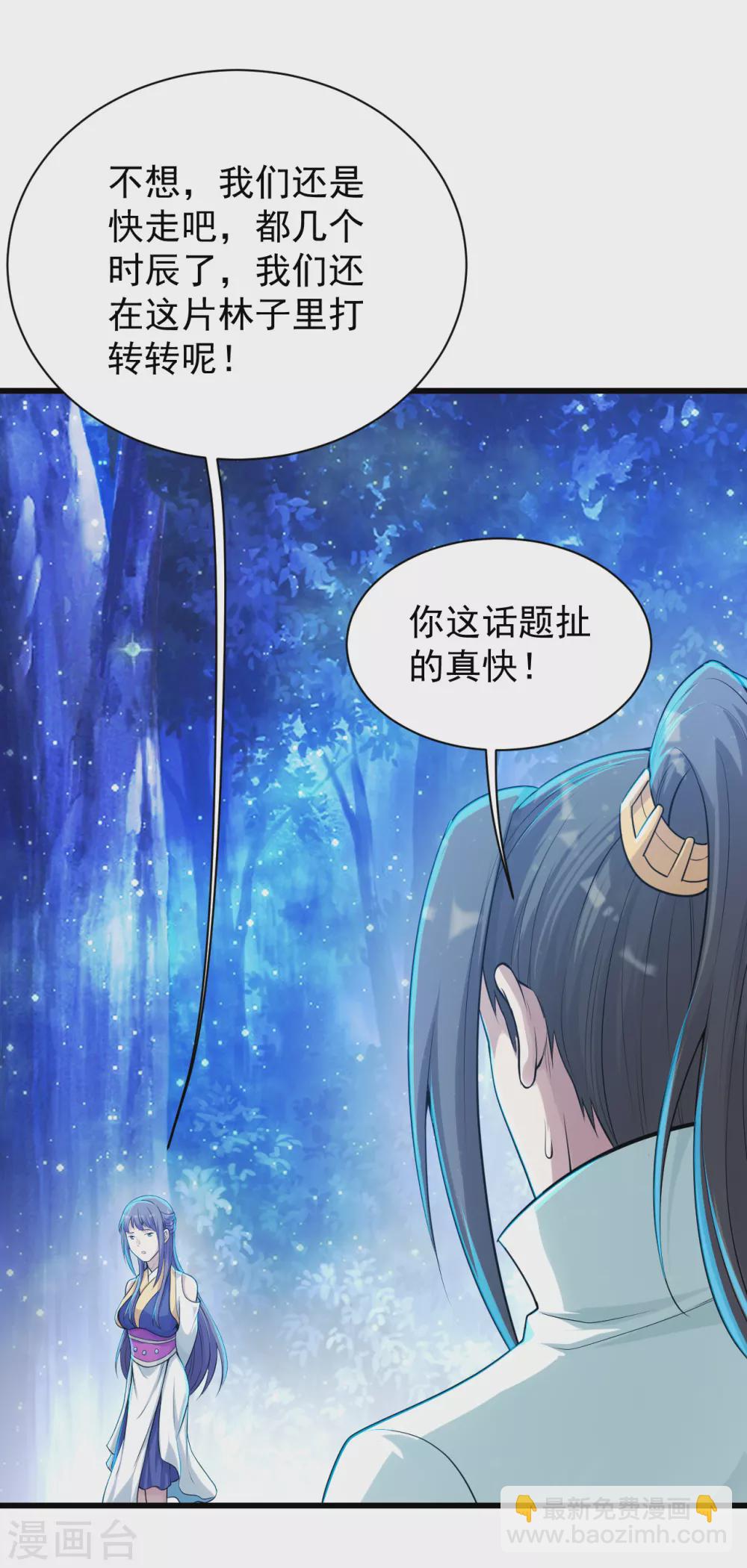 第161话 困境-第166话