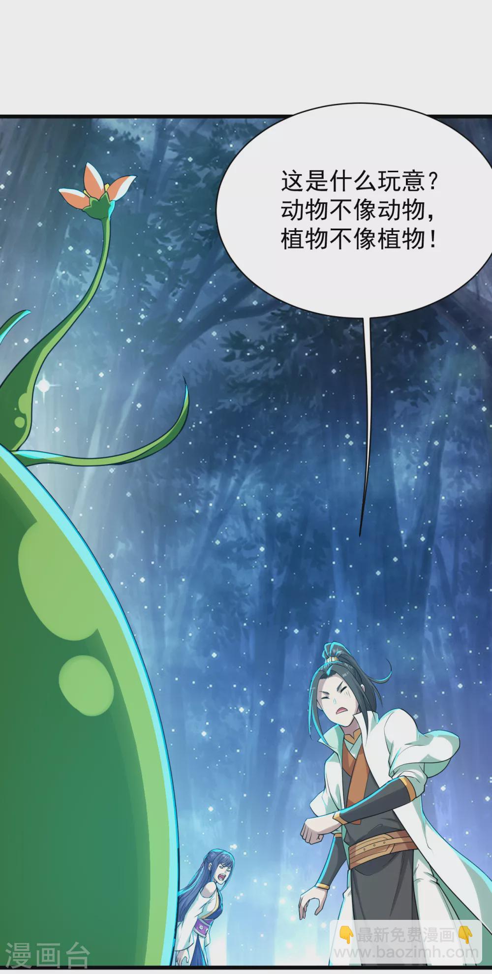 第161话 困境-第166话