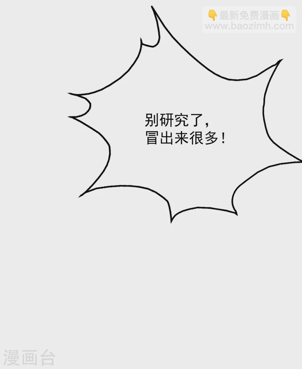 第161话 困境-第166话
