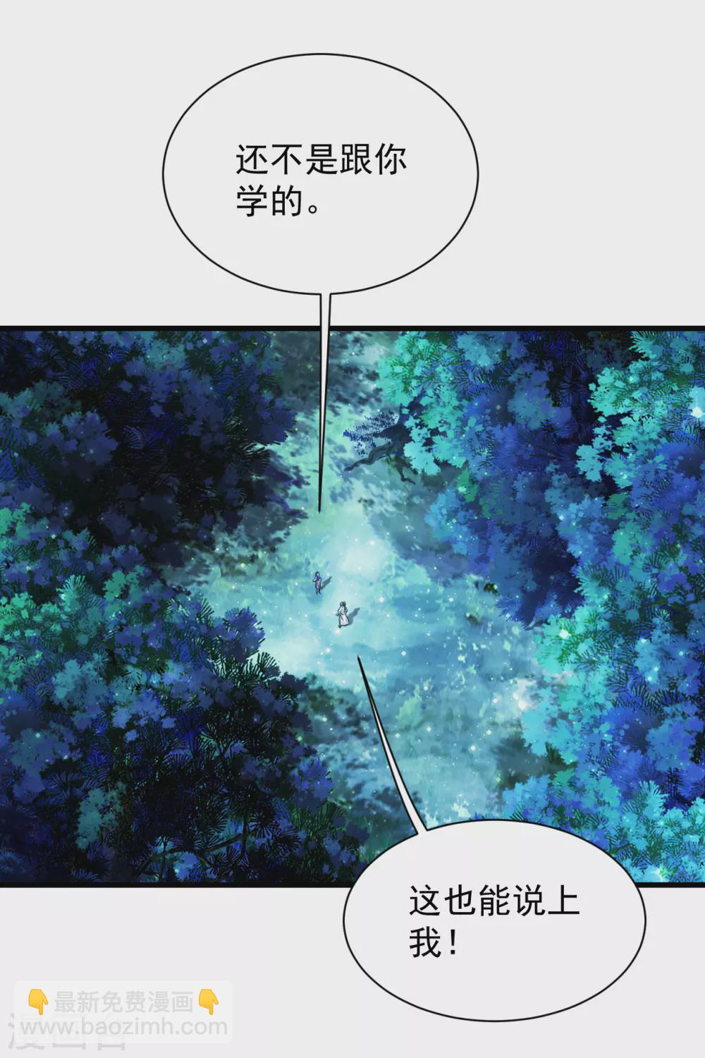 第161话 困境-第166话