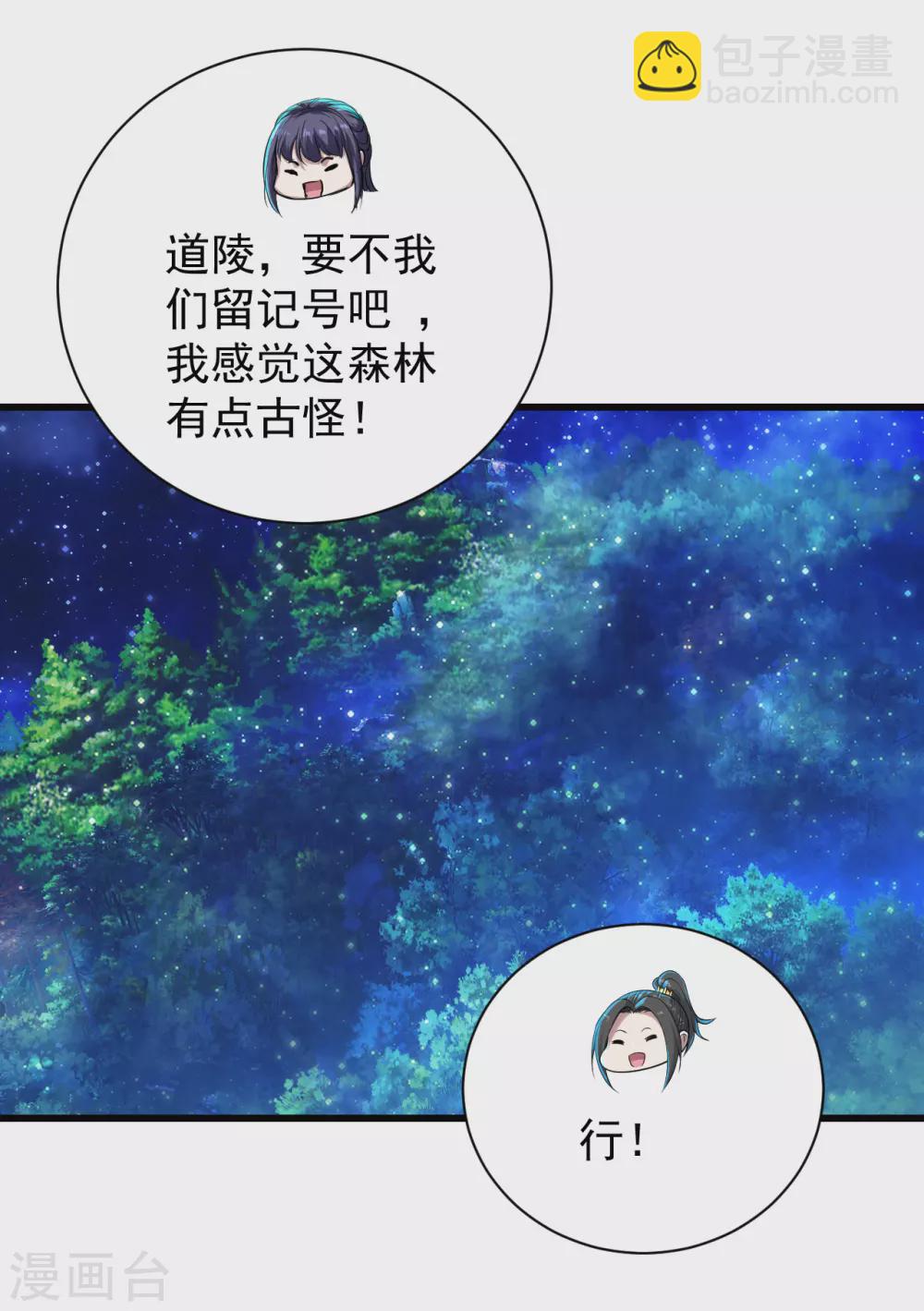 第161话 困境-第166话