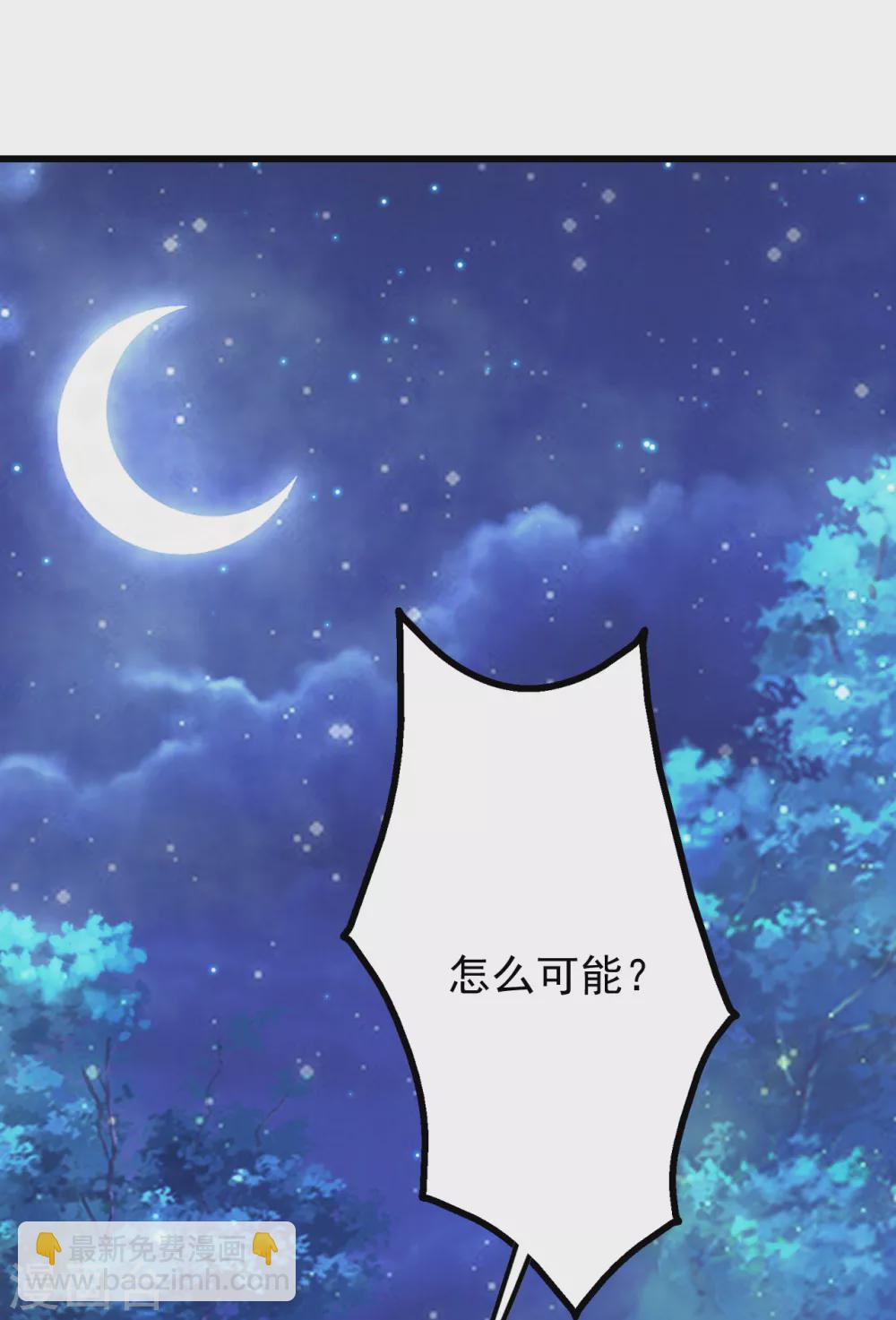 第161话 困境-第166话