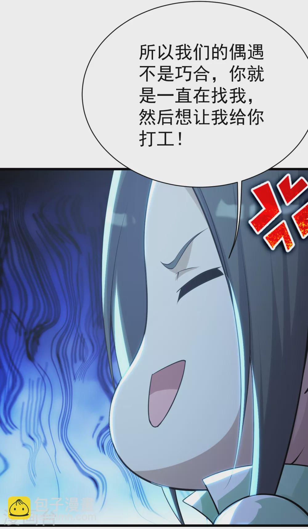 第163话 核心区域-第168话