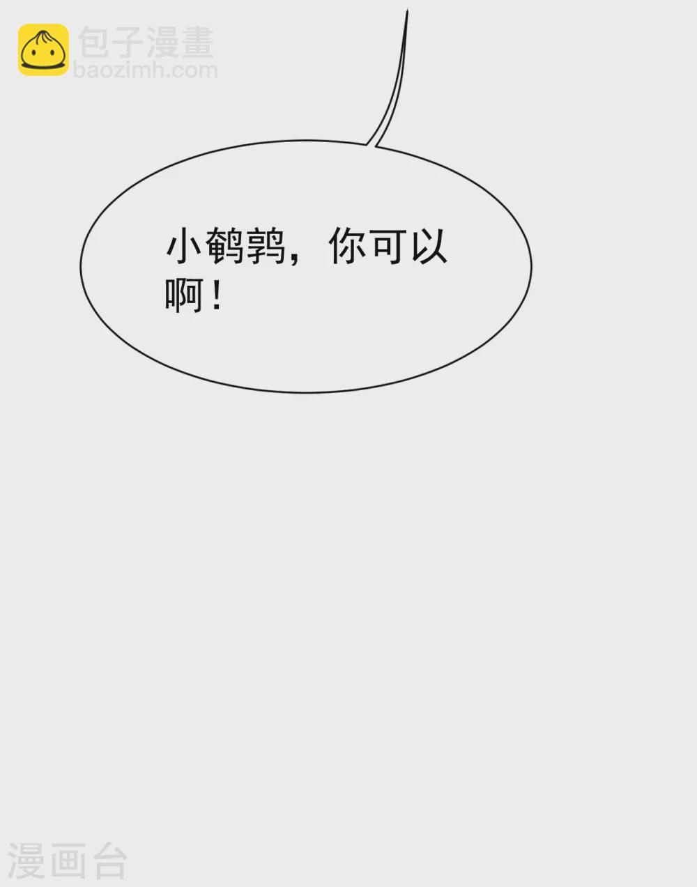 第163话 核心区域-第168话