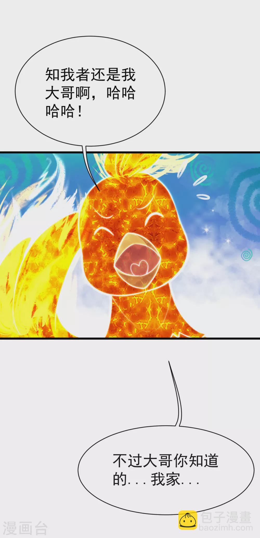 第163话 核心区域-第168话