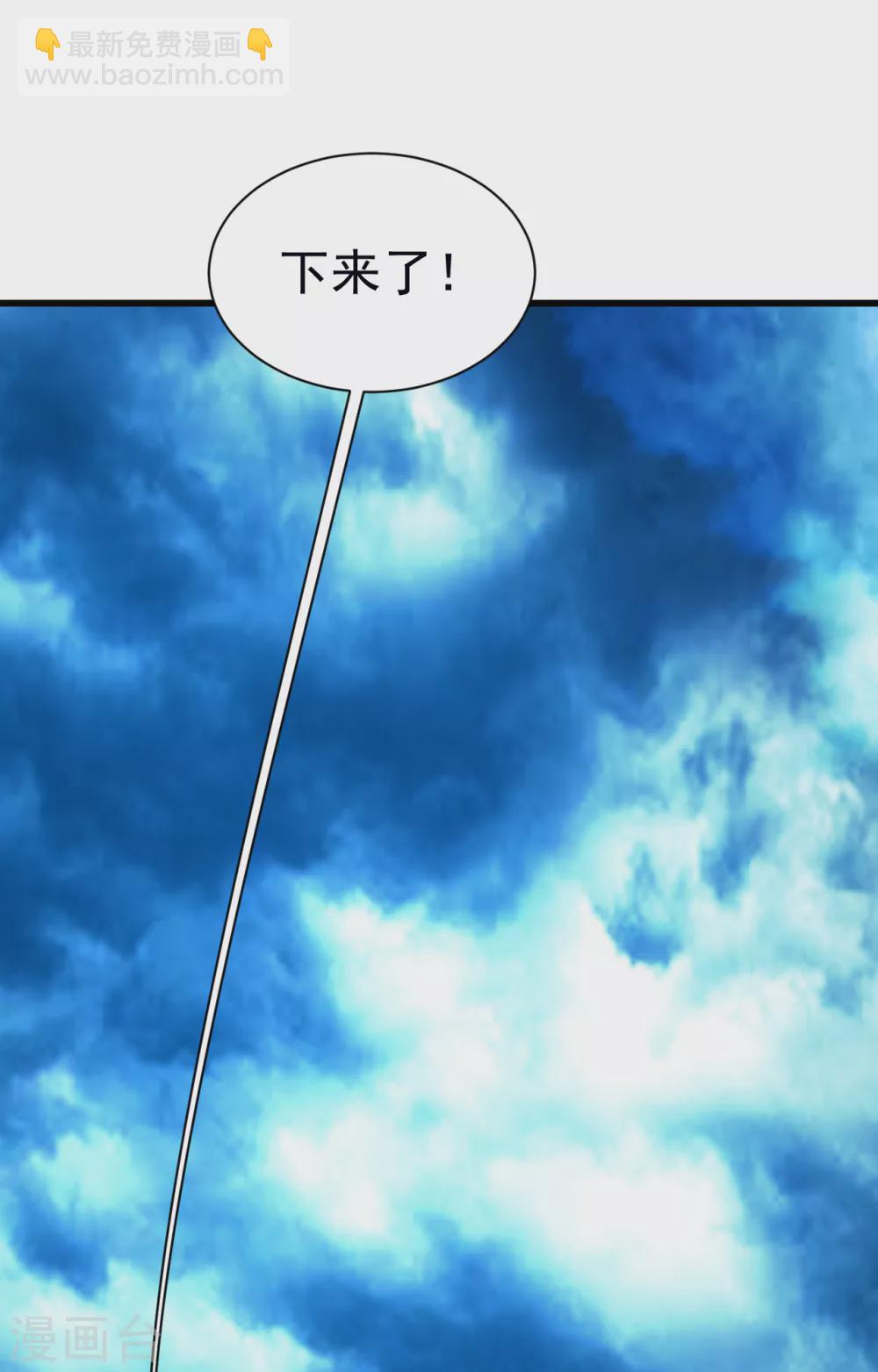 第163话 核心区域-第168话