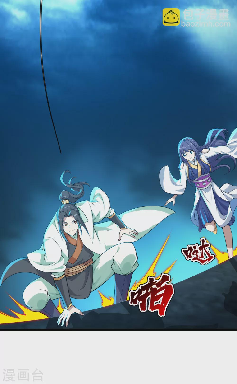 第163话 核心区域-第168话