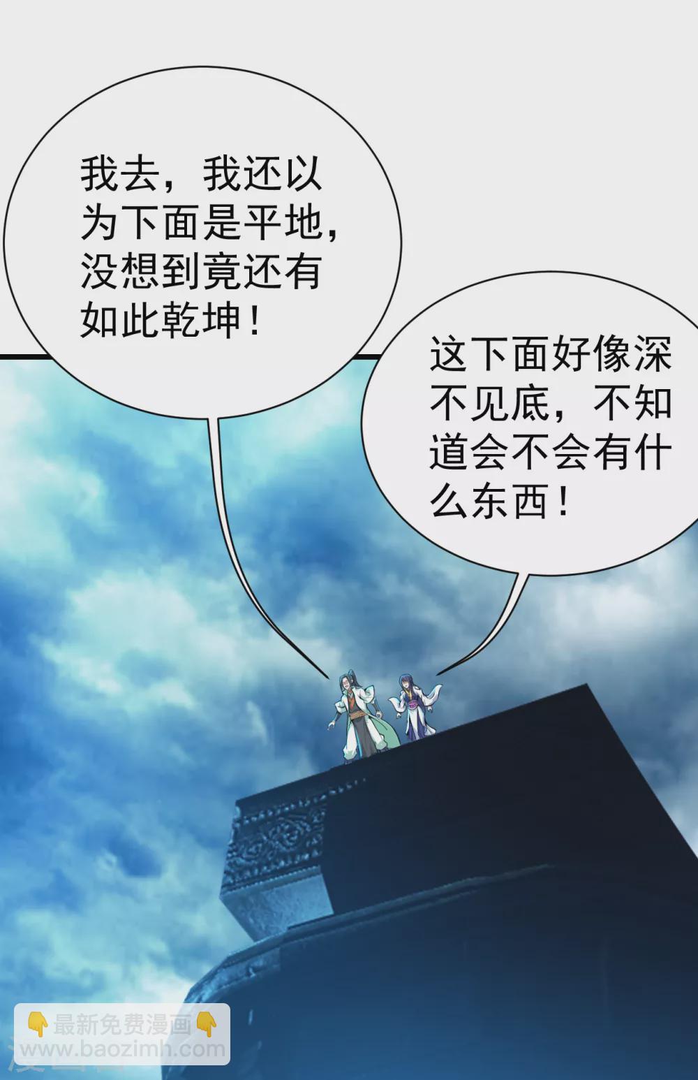 第163话 核心区域-第168话