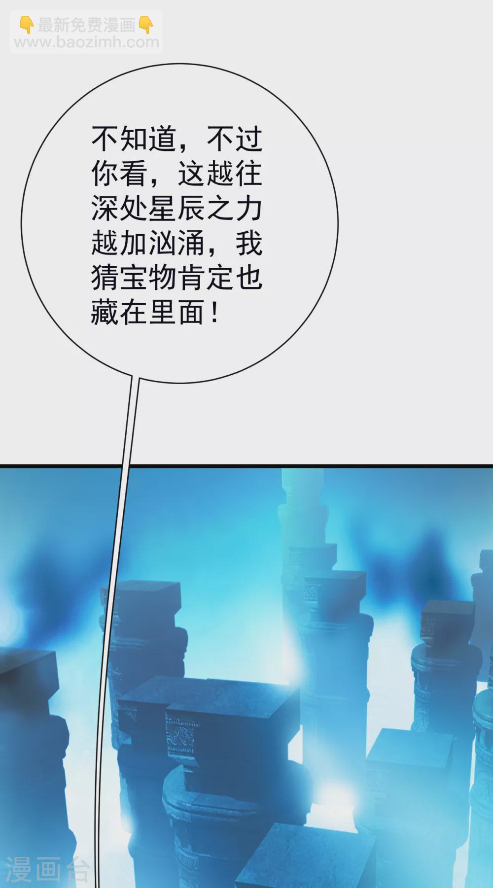 第163话 核心区域-第168话
