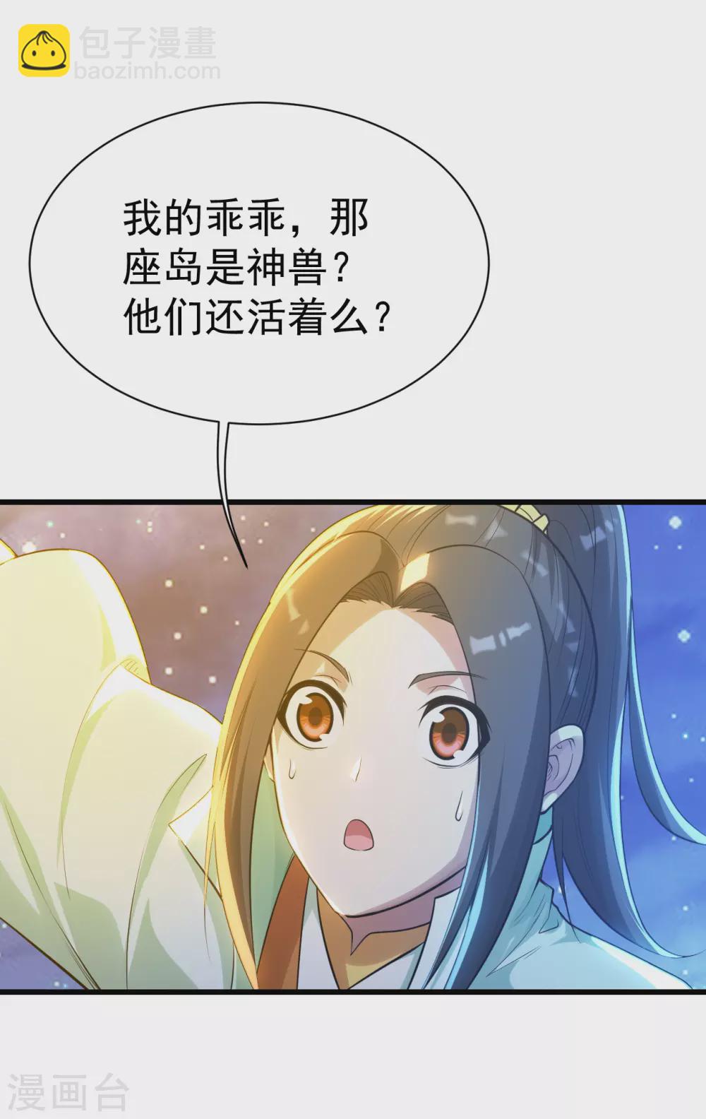 第163话 核心区域-第168话