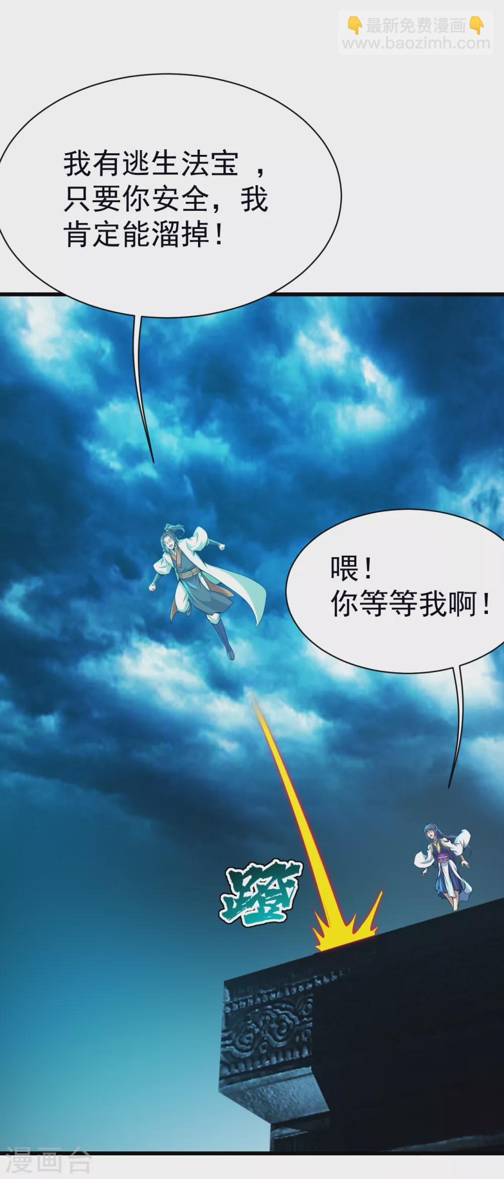 第163话 核心区域-第168话