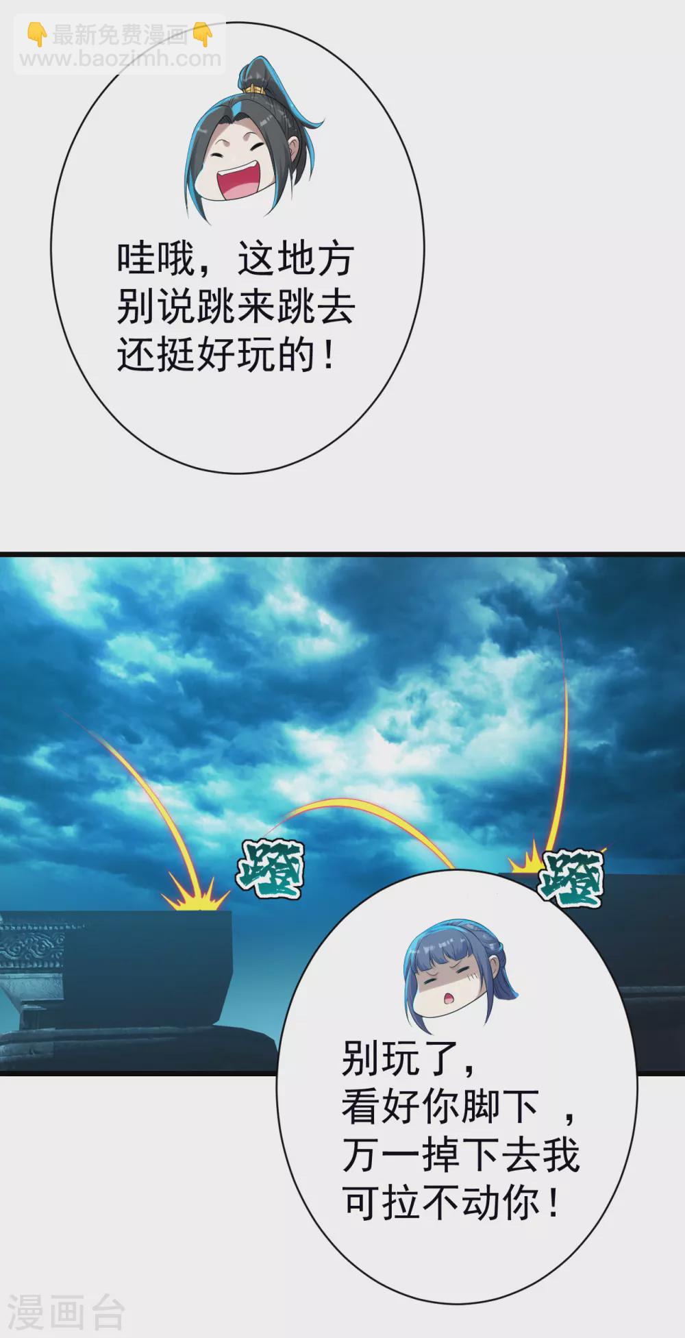 第163话 核心区域-第168话