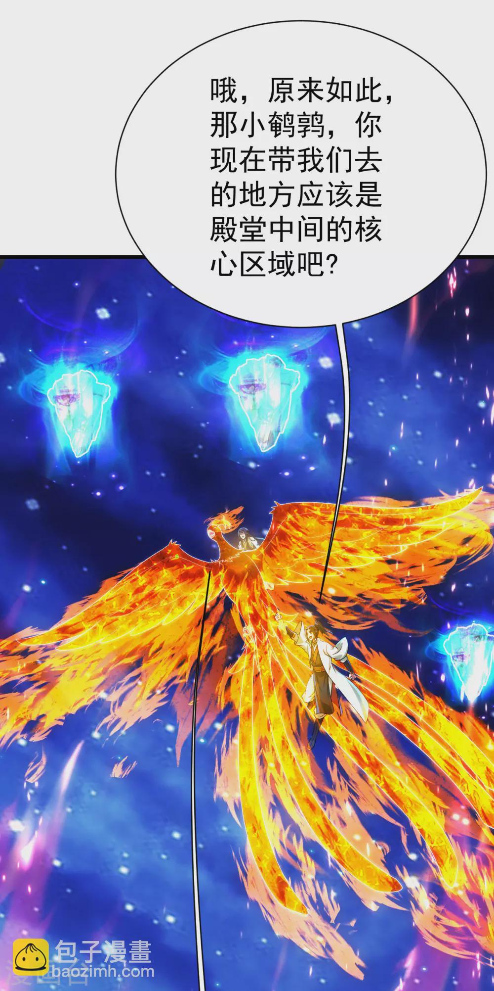 第163话 核心区域-第168话