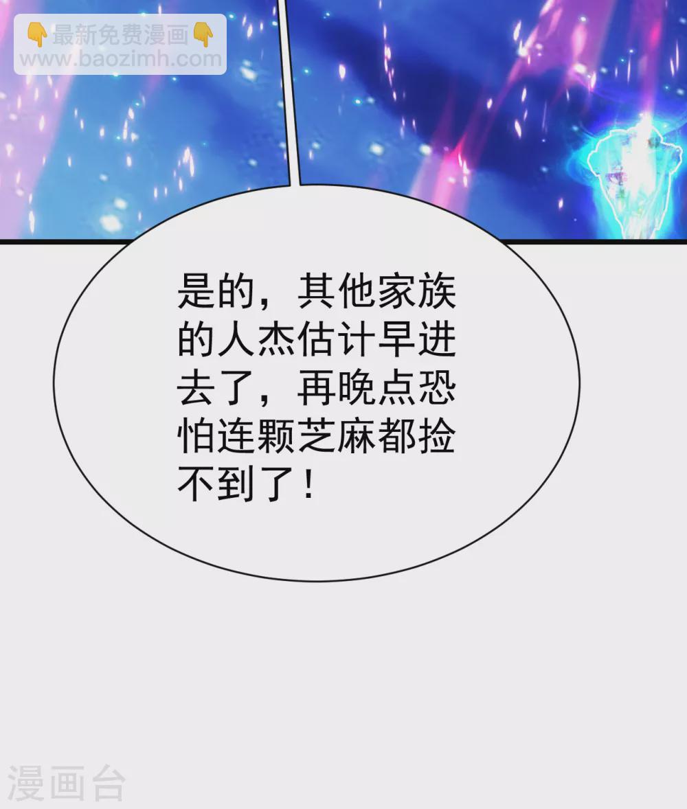 第163话 核心区域-第168话