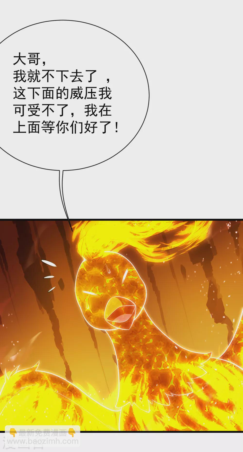 第163话 核心区域-第168话