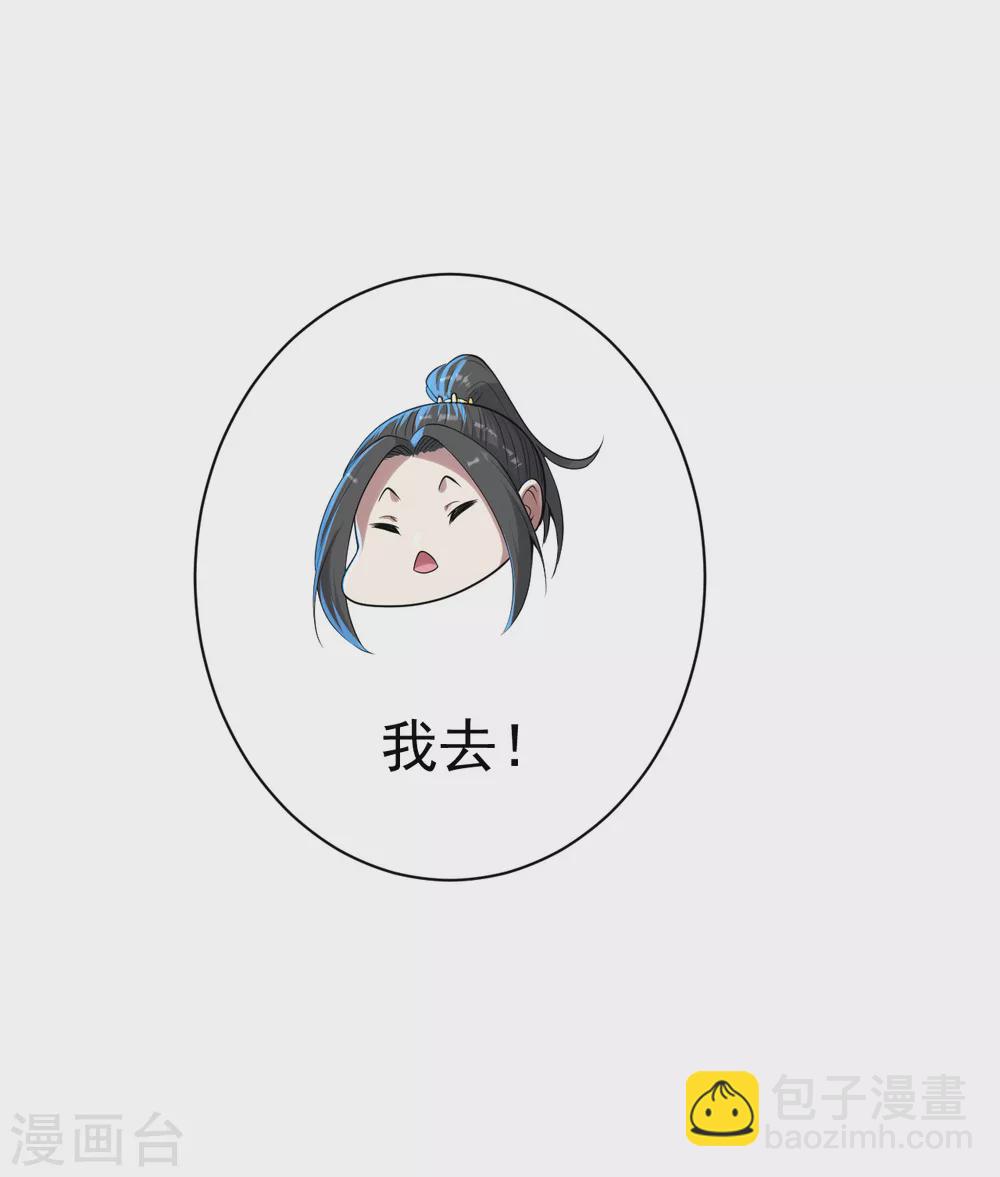 第163话 核心区域-第168话