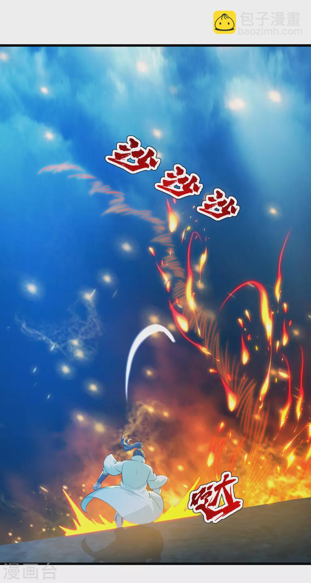 第165话 乌鸦嘴-第170话