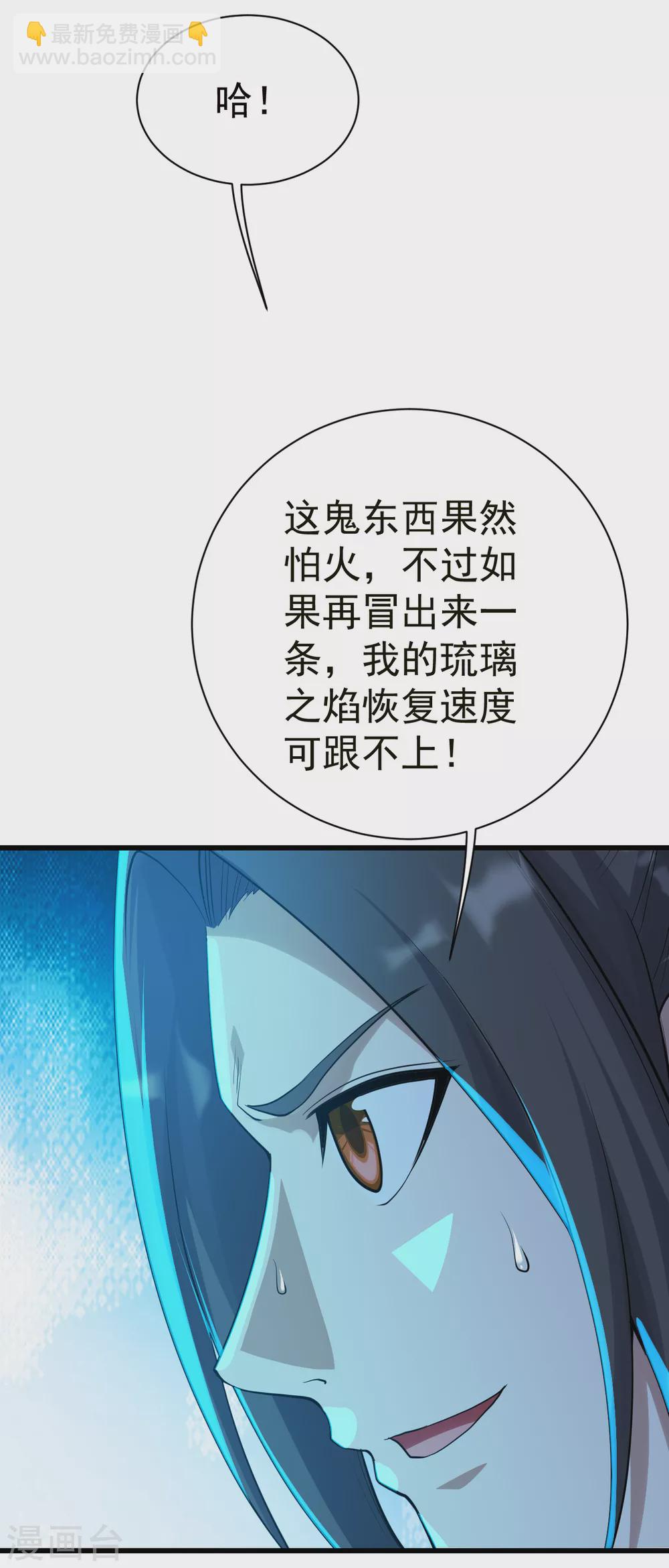第165话 乌鸦嘴-第170话