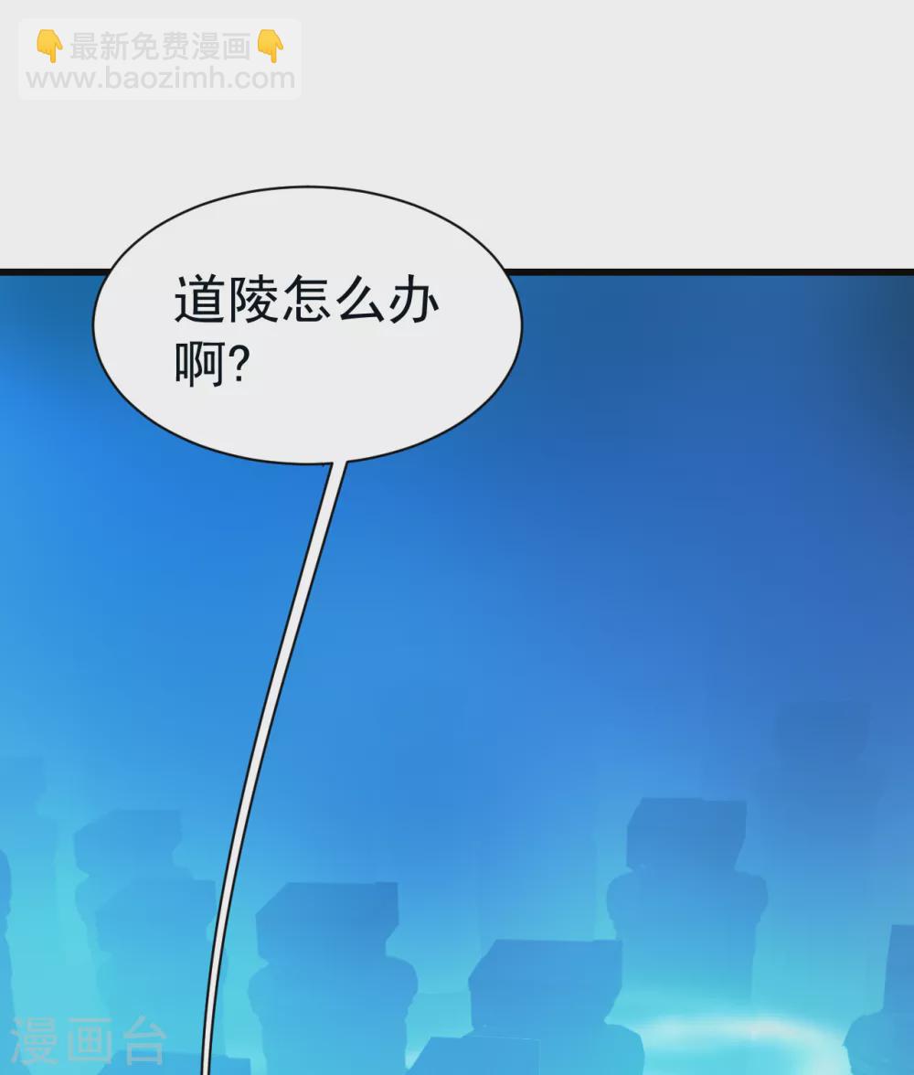 第165话 乌鸦嘴-第170话