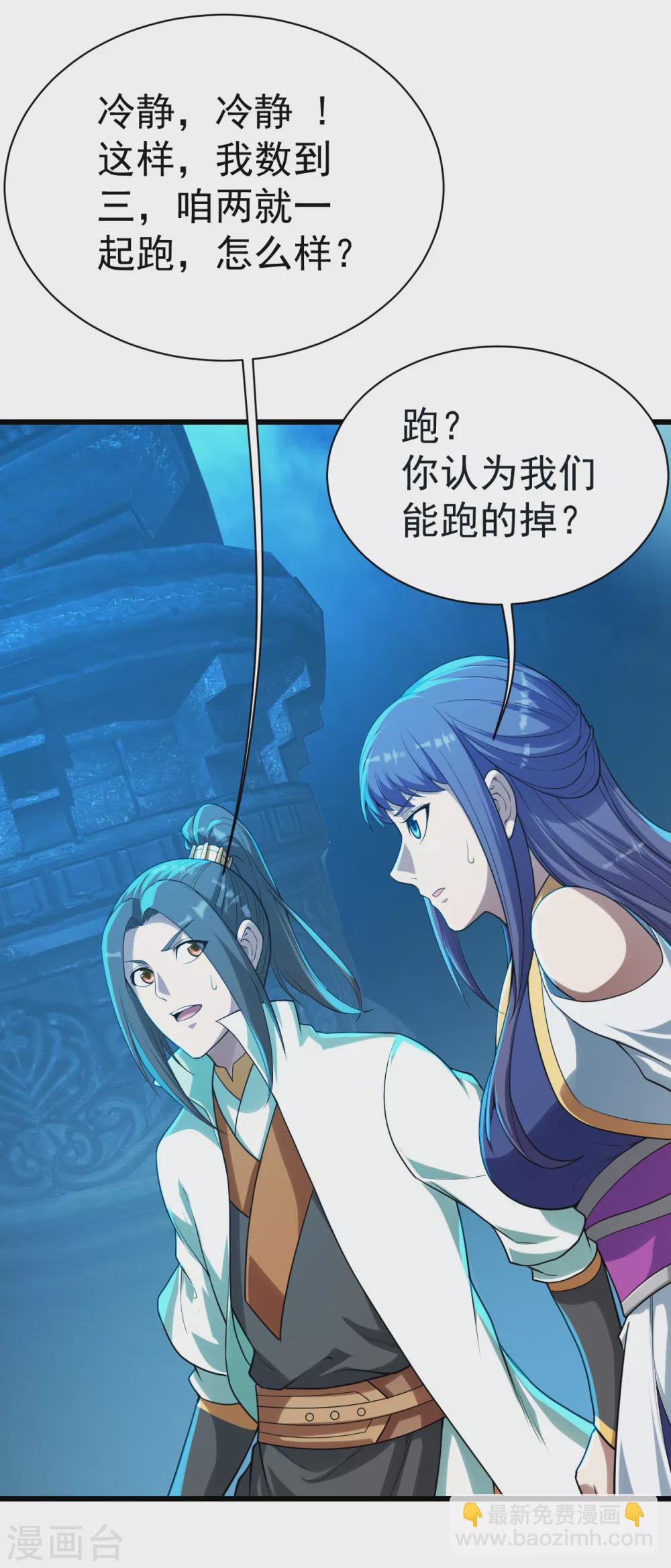 第165话 乌鸦嘴-第170话