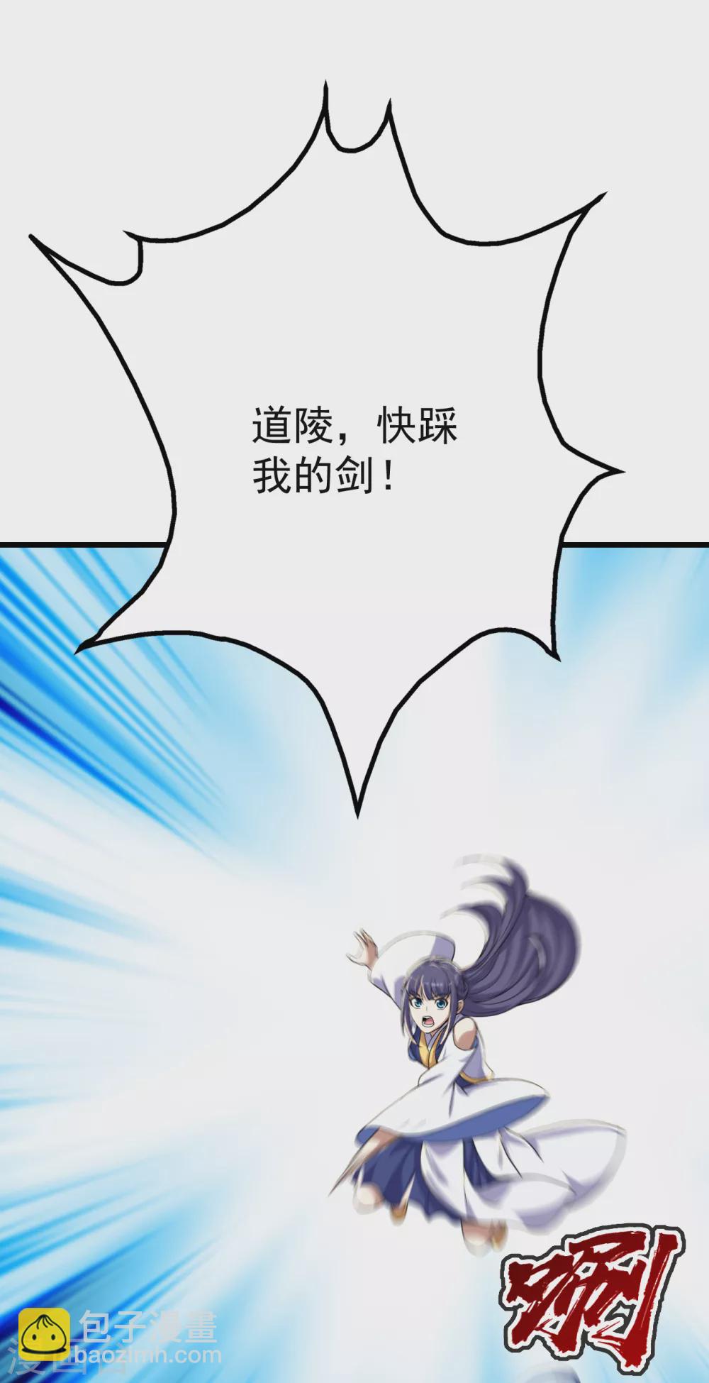 第165话 乌鸦嘴-第170话