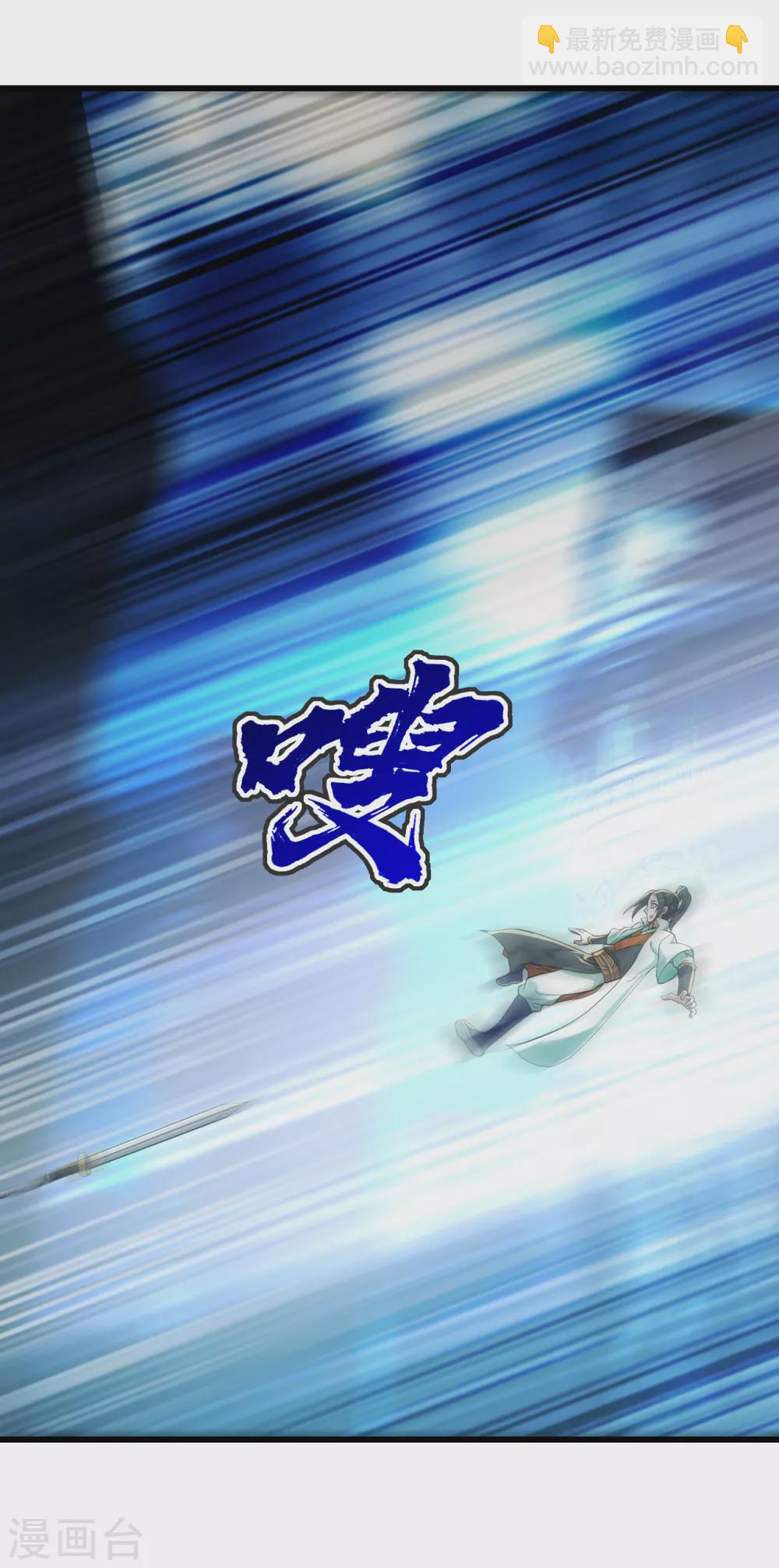第165话 乌鸦嘴-第170话