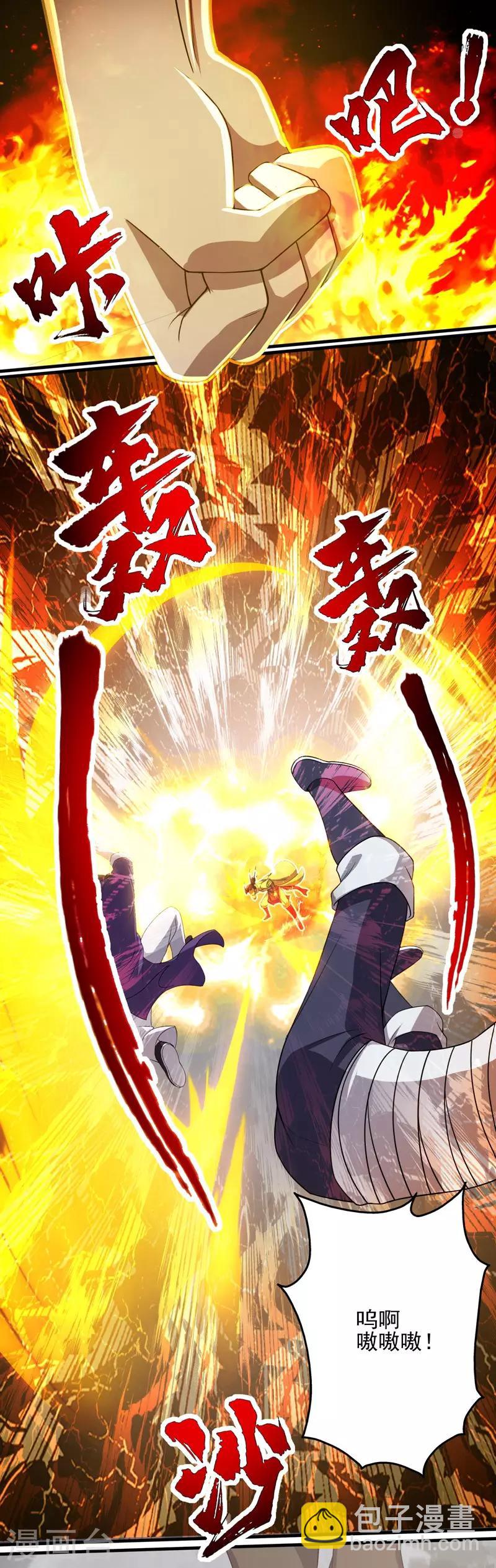 第17话 钱林的复仇-第18话