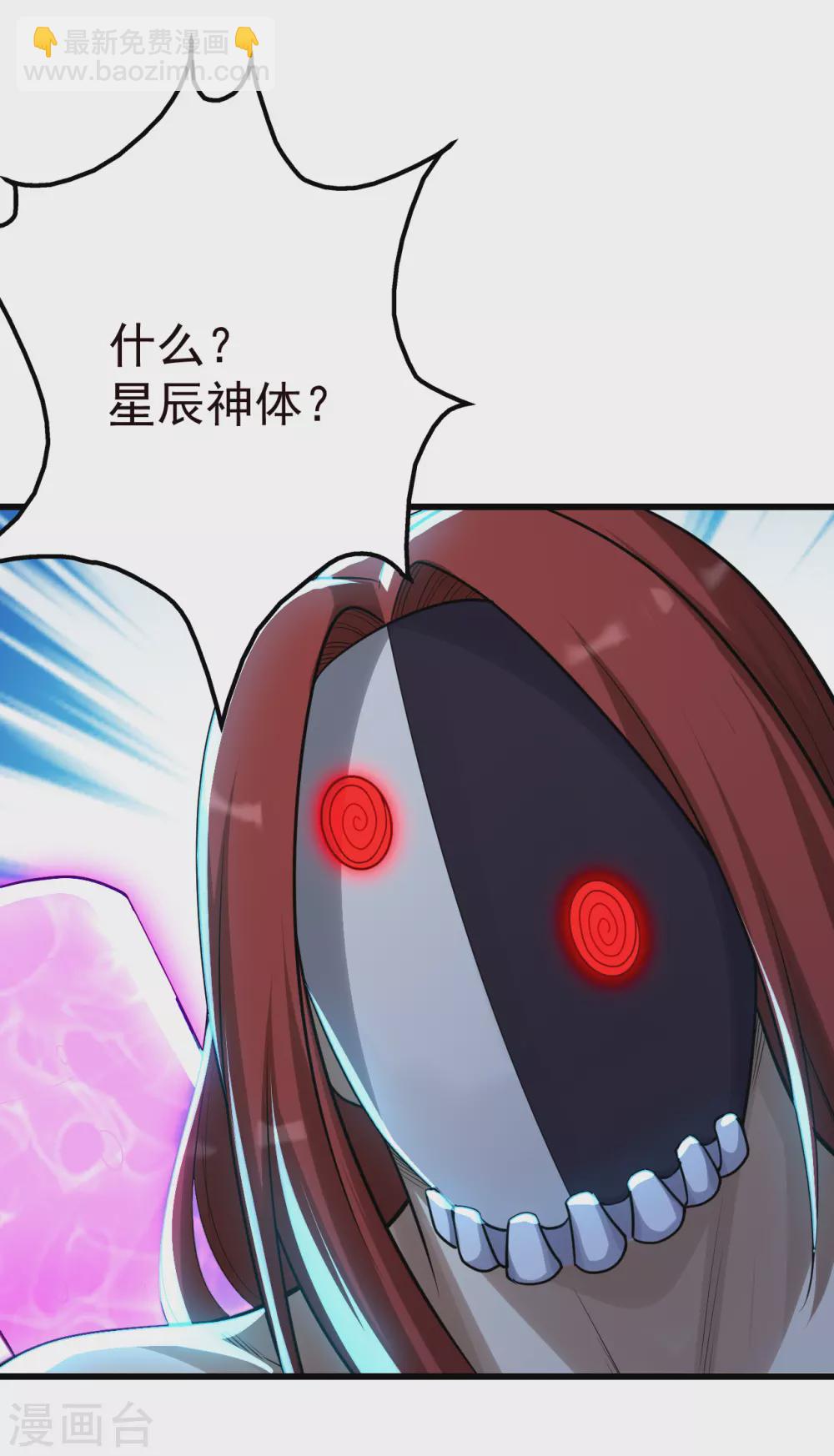 第167话 帮还是不帮？-第172话