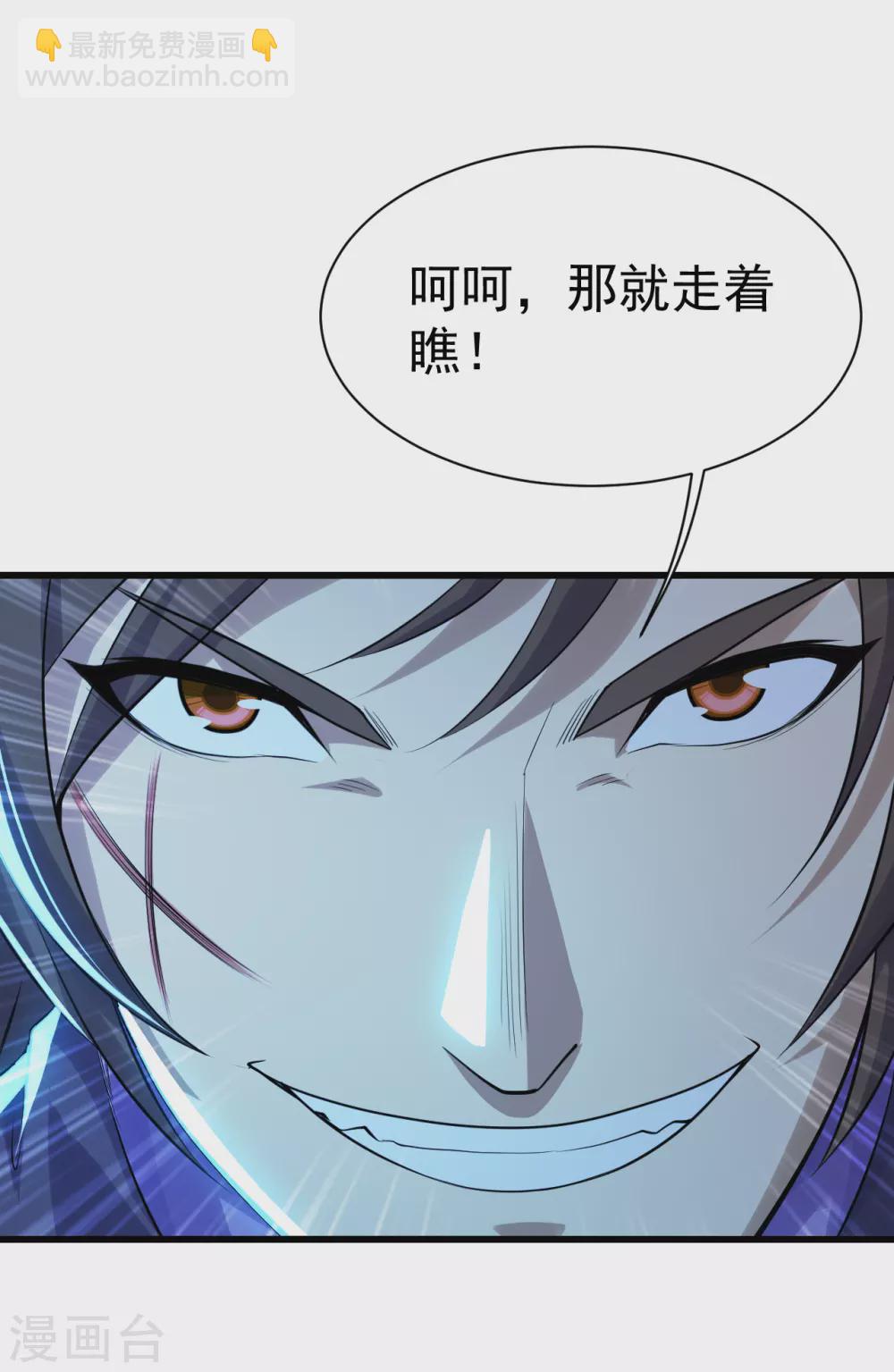 第167话 帮还是不帮？-第172话