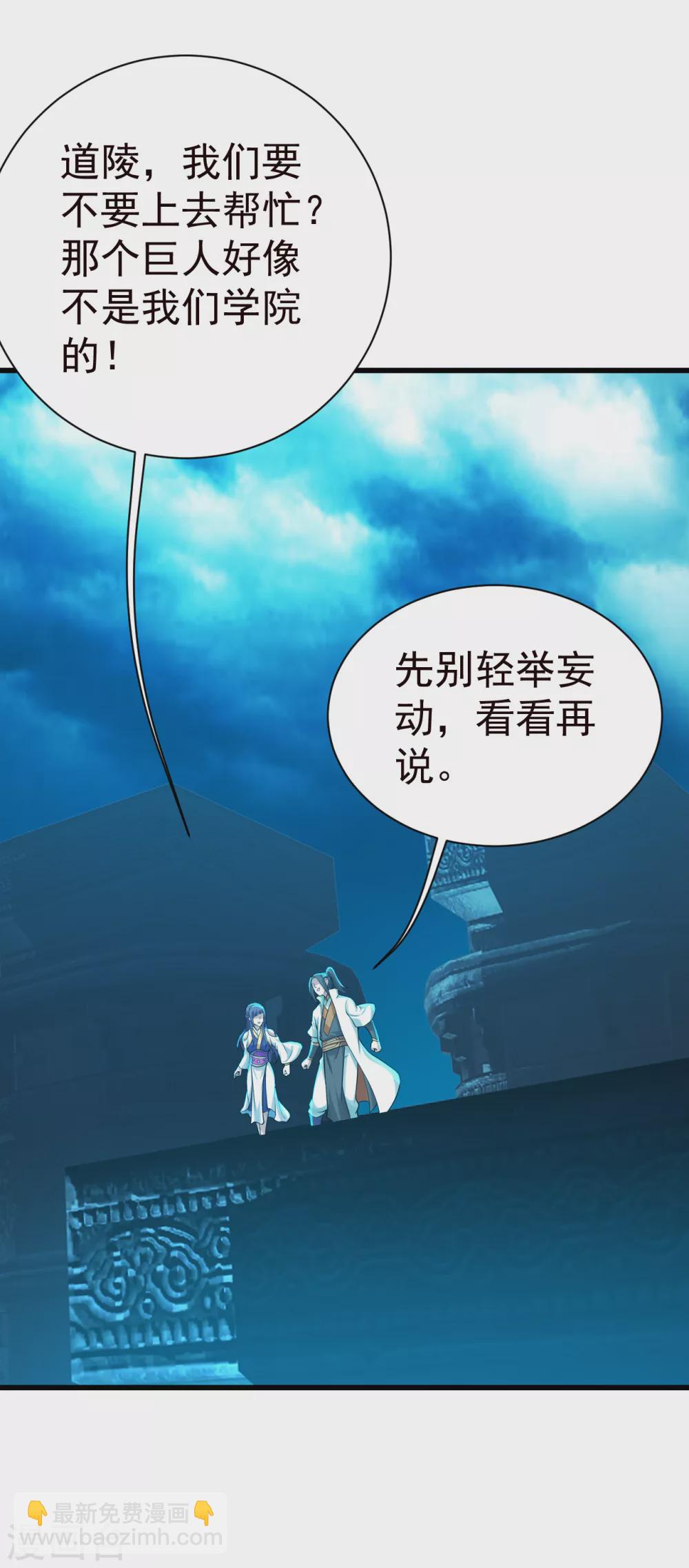 第167话 帮还是不帮？-第172话