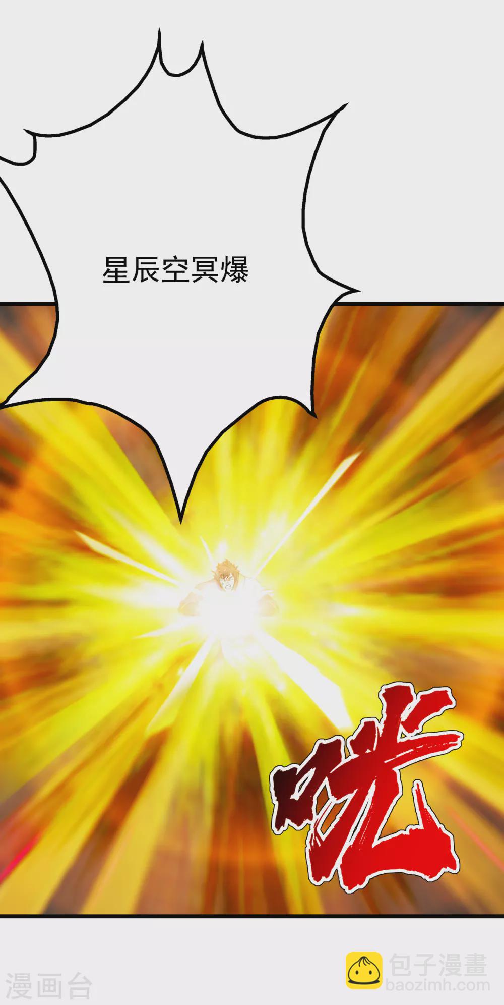第167话 帮还是不帮？-第172话