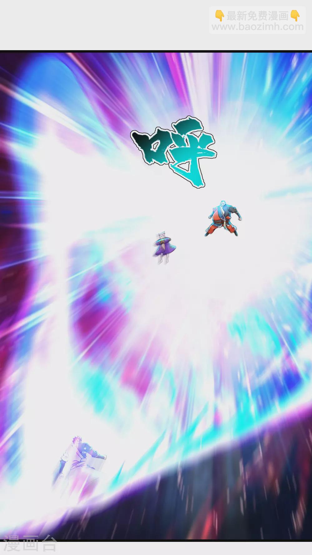 第169话 星辰学院VS武殿-第174话
