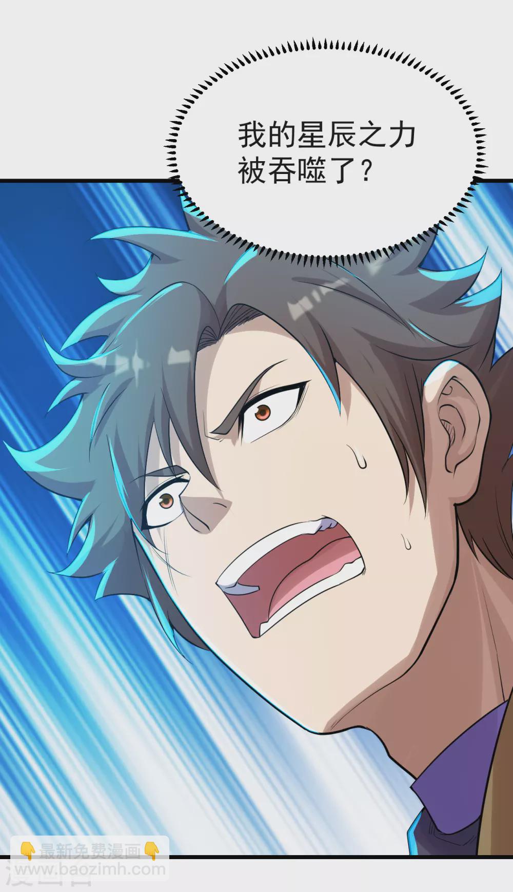 第169话 星辰学院VS武殿-第174话