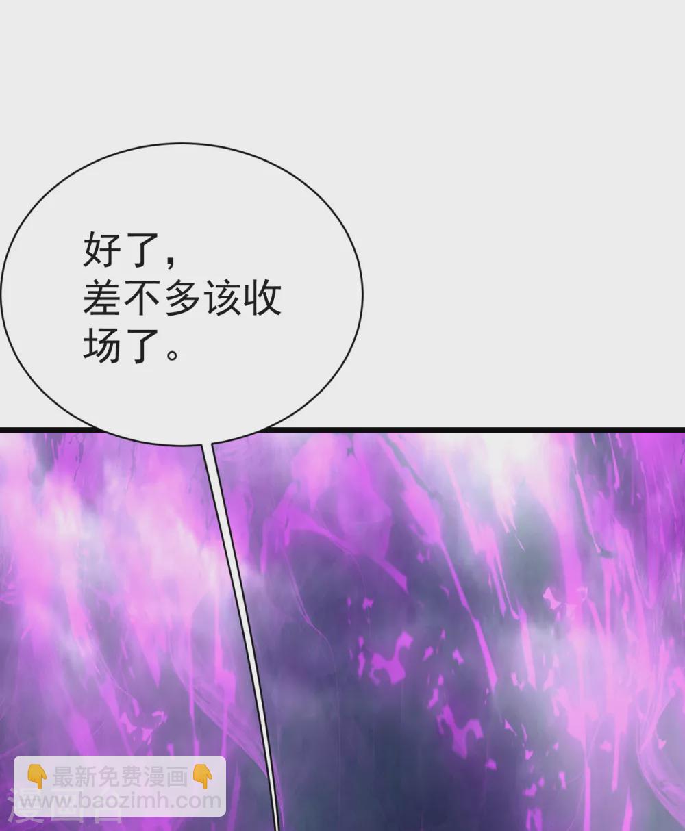第169话 星辰学院VS武殿-第174话
