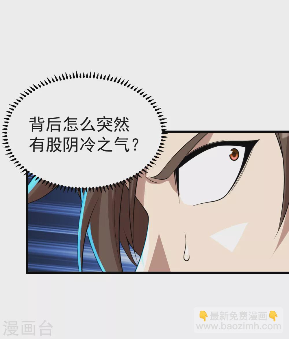 第169话 星辰学院VS武殿-第174话