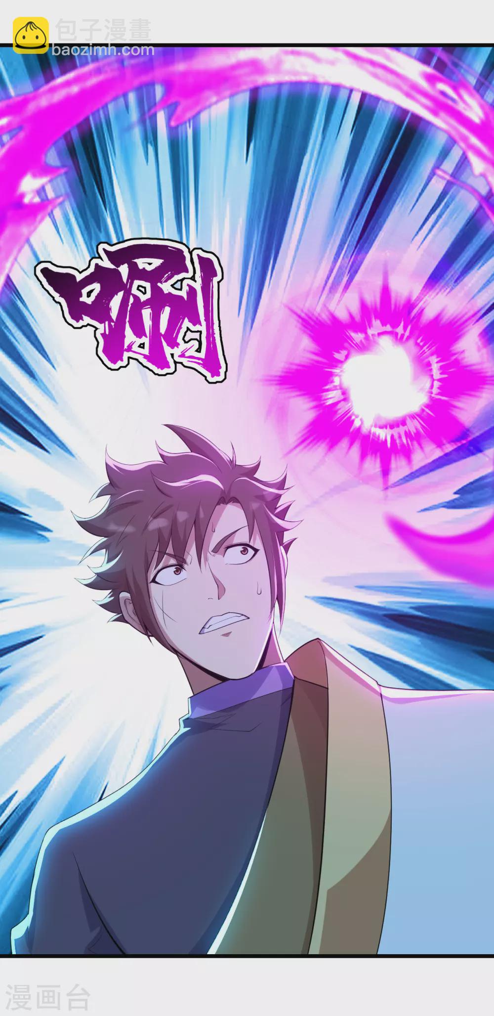 第169话 星辰学院VS武殿-第174话