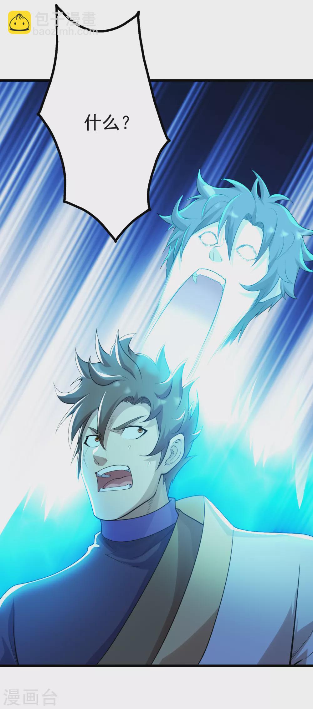 第169话 星辰学院VS武殿-第174话